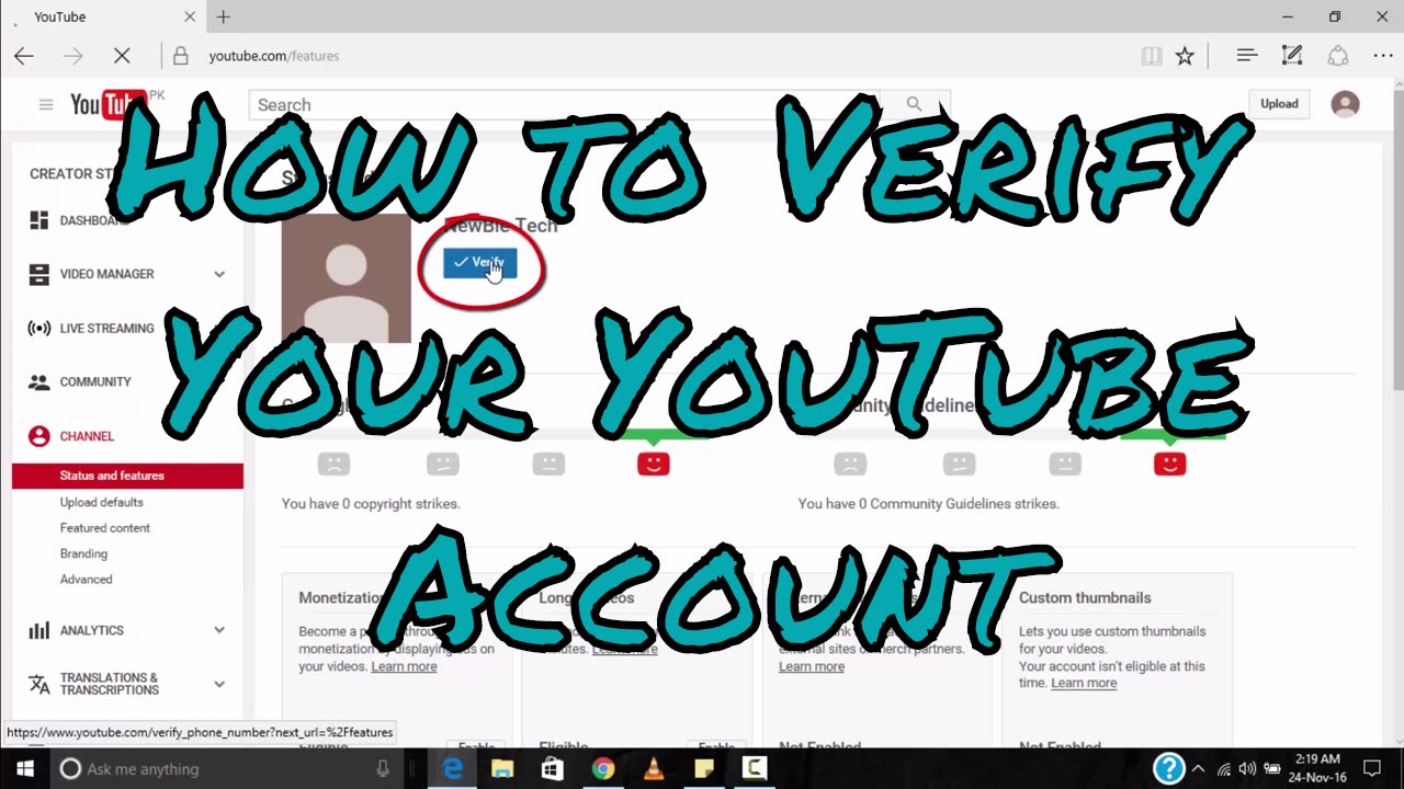 How to Verify Your YouTube Account : Urdu/Hindi 2017 - YouTube