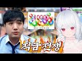 별풍선 갯수로 직급이 정해집니다 [마카오톡]
