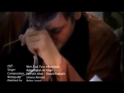 Meri Zaat Zarra-e-Benishan - Title Song - Rahat Fateh Ali Khan