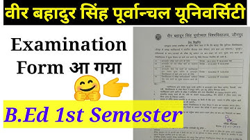 B.Ed 1st Semester Examination Form | VBSPU | VBSPU News today | B.ED Examination Form 2021-22 | TPS
