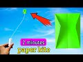 How to make best mini paper  kite  a4 sheet paper planeeasy to make  patang kese banate