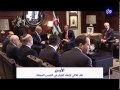 جهود الدبلوماسية الأردنية في وقف