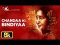 Mai - Love Your Mother: Chandaa Ki Bindiyaa 8K Video Song | Asha Bhosle,Nithin R Shankar,Manoj T
