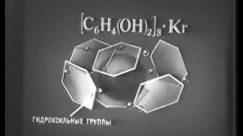 Благородные газы