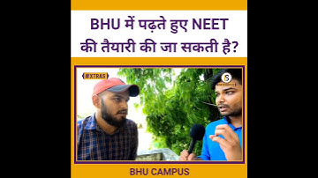 CUET UG : BHU में BSc Ag. की पढ़ाई के साथ NEET की तैयारी की जा सकती है? | Himanshu Mishra