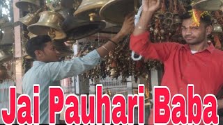 My New Vlog ln Pauhari Baba Bogariyan Azamgarh (Uttar Pradesh)