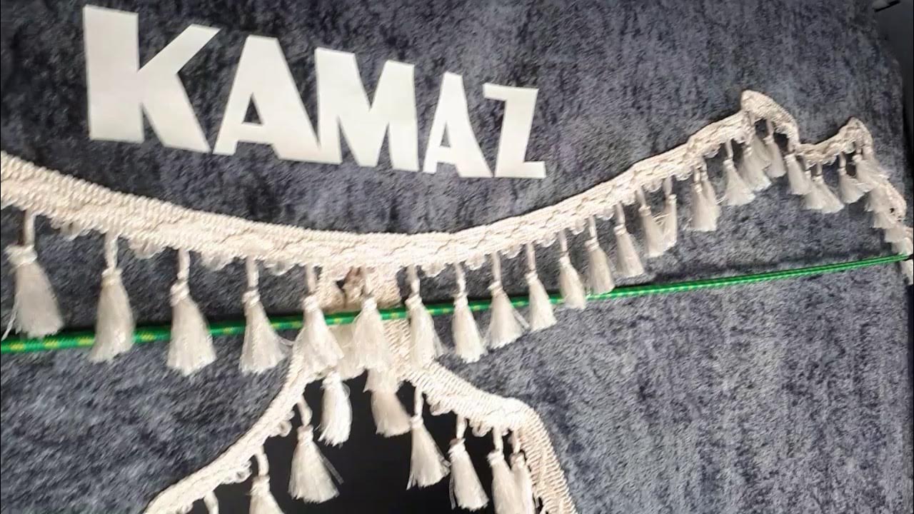 ламбрекены на камаз 65115