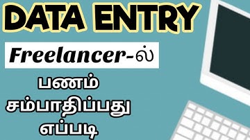 Earn money in Freelancer tamil | best data entry job🔥 | part time job for students in tamil