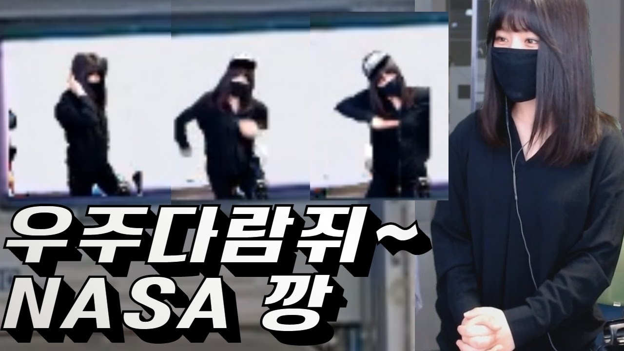 1일 몇 깡? 우주에서 축하무대 뛰고왔습니다 [ 나사(NASA)에 취직한 소니쇼 ]