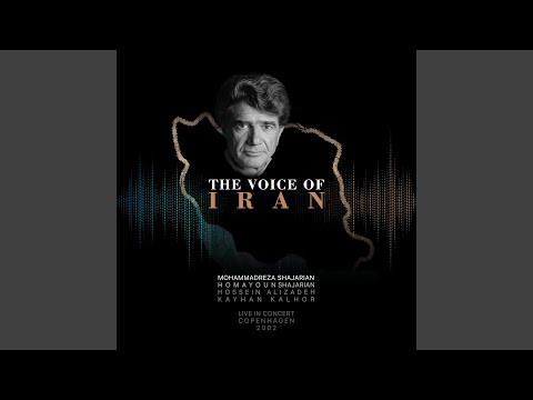 Tar O Kamancheh O Tonbak