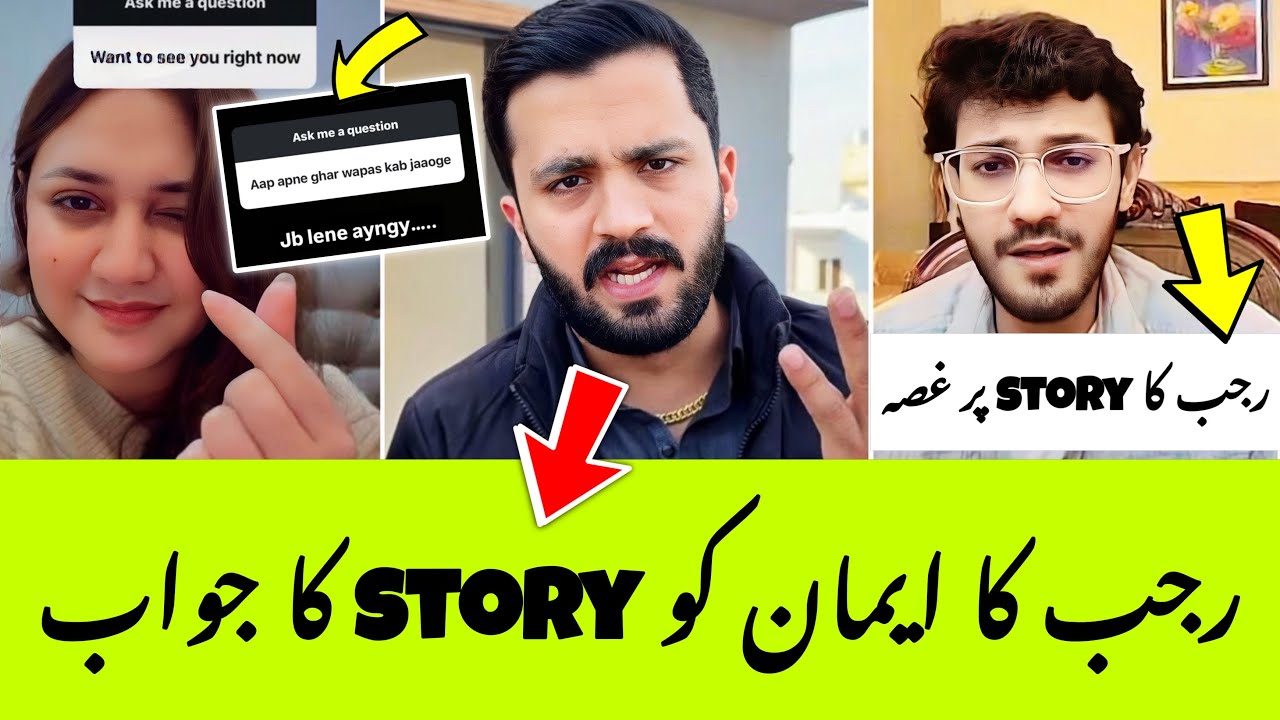 Rajab butt  Response to Emaan’s Latest Instagram Story