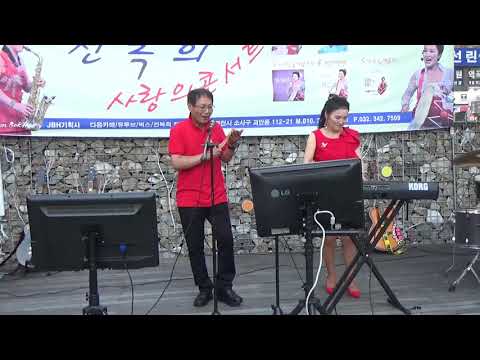 숫가락장단[김원표님~인생/원곡김성환]   [제33회 전복희가수와 함께 하는 사랑의 콘서트 [역곡다행광장]
