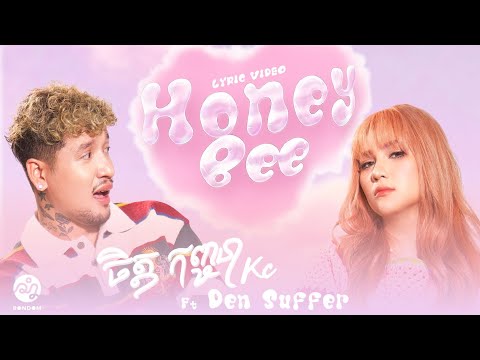 Chet Kanhchna - Honey Bee ft Den SUFFER