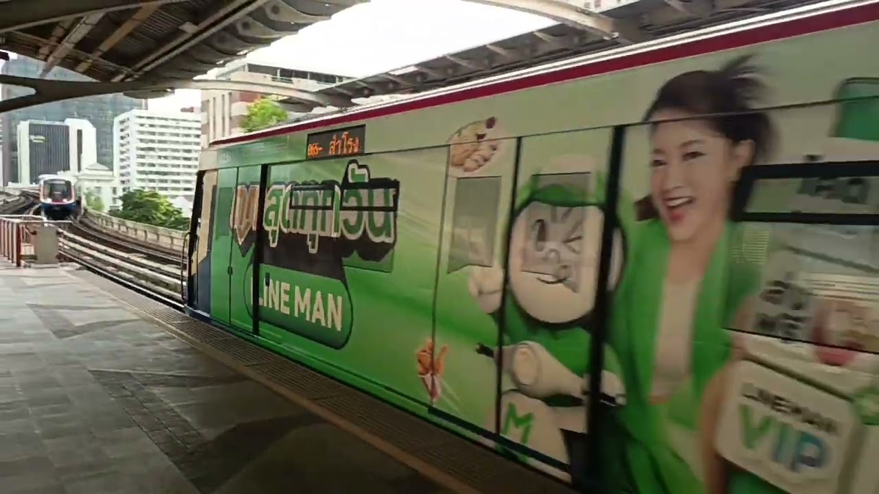 รวมมิตรรถไฟฟ้า BTS EP.10