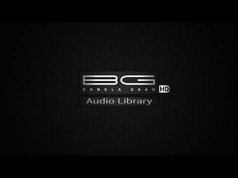 Cover By Bangla Gaan Audio Library No Copyright Music