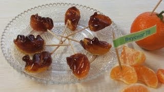 Мандариновые дольки в карамели Мандариновые дольки в карамели