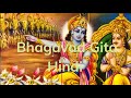 Bhagavad Gita Hindi | Gita&#39;s for Everyone hare krishna