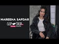 Mareeha safdar  first runnerup of tamasha  exclusive interview  gupshup with fuchsia