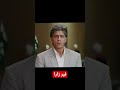 فير زارا