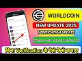 World Coin New Update 2025 || World coin se paise kese Kamaye || World coin price update