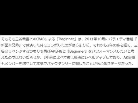 FNS歌謡祭三谷幸喜×AKB48のコラボに「放送事故」
