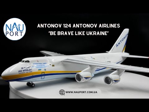 Memorial series Antonov 124 Antonov Airlines 
