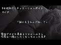 【女性向けボイス】電話で指示した事あるリスナーの子と今度は一緒にしちゃう音声【asmr】
