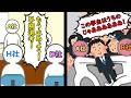 来年こそ早期選考やめよ？