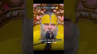 ये आपका अधिकार है Ladies😅 #husbandwife #shortvideo #couplecomedy #chori #viral #fyi #fyp #explore