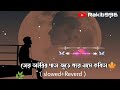 তোর ডাইরির পাতা জুড়ে কার নামে কবিতা🙂 tor dairer pata Mp3 Song