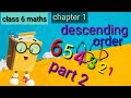 Class 6 maths chapter 1 | mathematics | descending order |