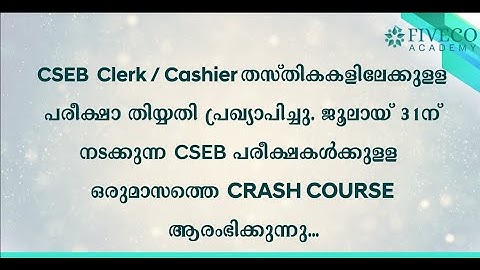 ADMISSION OPEN - CSEB CRASH COURSE