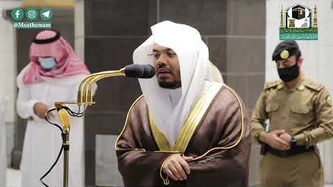 تلاوة فضيلة الشيخ د.#ياسر_الدوسري من صلاة الفجر 27 صفر 1442هـ.