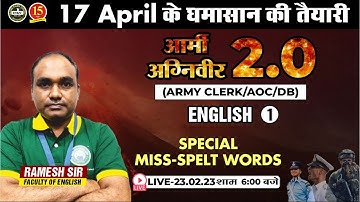 Join English Live Class | Special Miss-Spelt Words | English For Army Clerk / AOC /DB - MKC