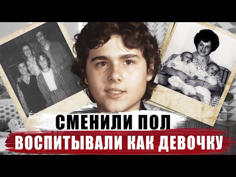 Видео: Брюс Реймер: намтар, түүх, сонирхолтой баримтууд