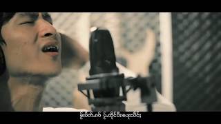 Video thumbnail of "24 HOUR ၸၼ်ႉၽဵင်း Vol.2 (Official) Video"