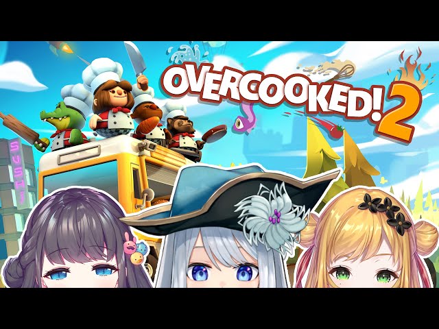 【OVERCOOKED 2】 미안하다 피나야... 부엌에 불 난다... 【니지산지 KR | 반하다】のサムネイル