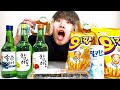 【泥酔】チャミスル呑みながらエッチについて本気で語ってみた