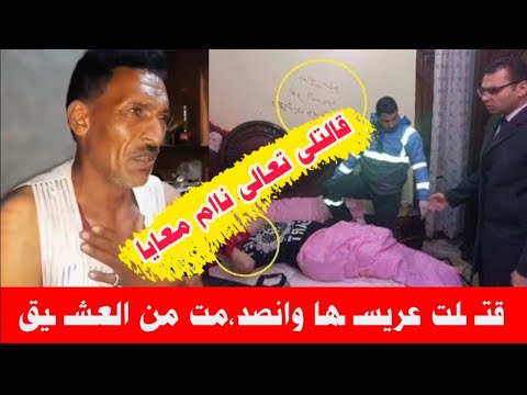 العروسة الفاااجرة عش قت عجوز أسيوط ولما ضبتطهم الزوج المفاجاة حدثت