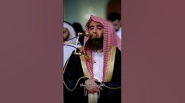 الشيخ محمد اللحيدان  | وَيَسْأَلُونَكَ عَنِ الْجِبَالِ           [سورة طه:105-108].