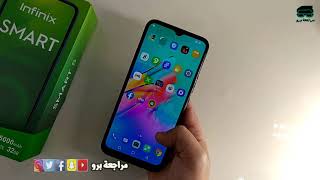 مواصفات Infinix Smart 5 | ثمن انفنكس سمارت 5 عيوب ومميزات