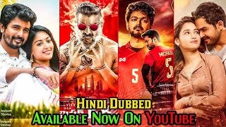 10 New South Hindi Dubbed Movies Available On YouTube | Kadaram Kondan | Business Man 3 |Maaya|Bigil