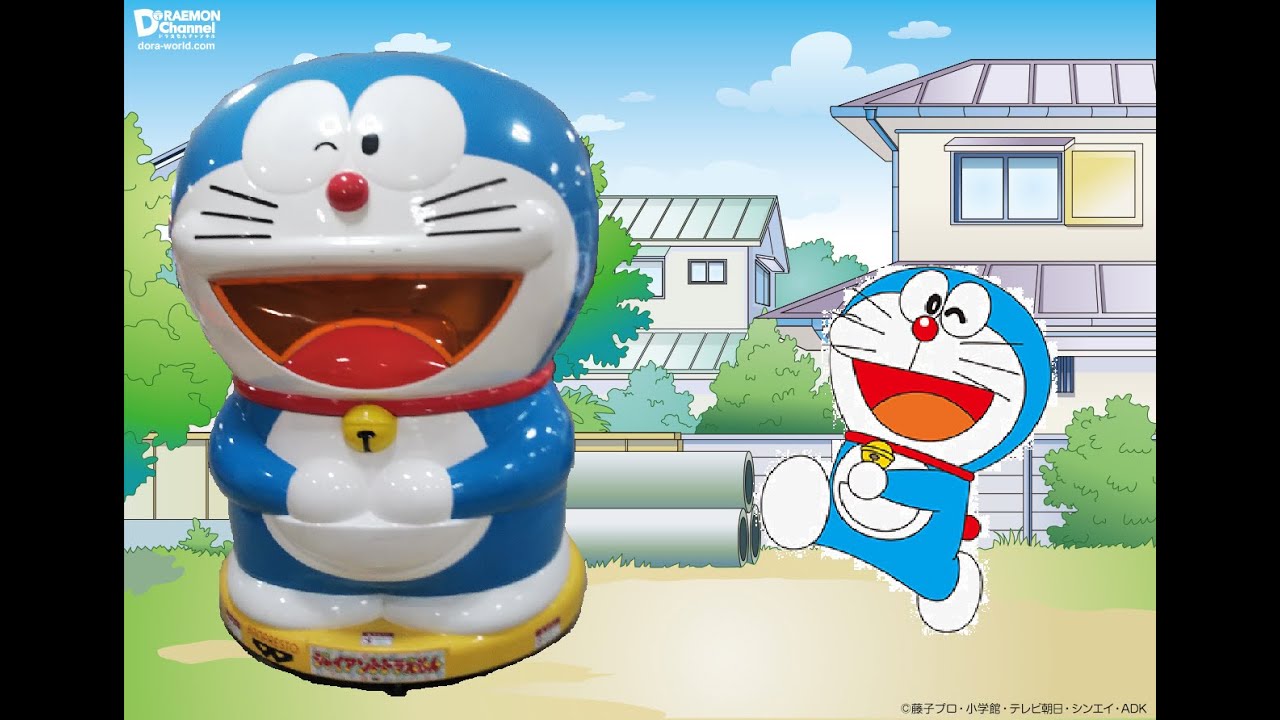 BANPRESTO ジャイアントドラえもん - YouTube