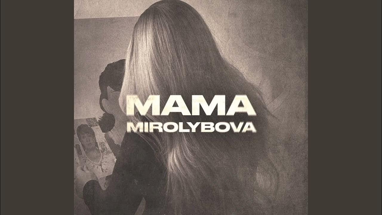 Стих знаешь мама от него искрится воздух текст. Знаешь мама где я был габриадзе. Знаешь мама от него искрится текст. Ты знаешь мама 2024. Резо габриадзе знаешь мама где.