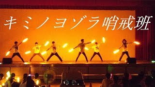 Orangestarの人気曲ランキング【2026】