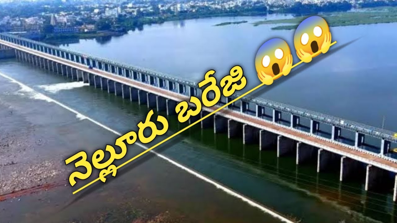 ||😱😱 నెల్లూరు బరేజి 😱😱||