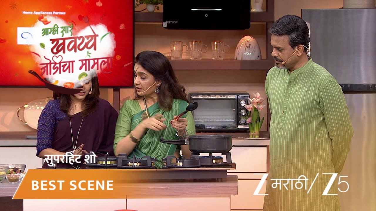 AAMHI SAARE KHAVAYYE | अमृता बनवणार 'बिशी बेळेअन्न'