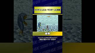 【後悔】#419『ジュエル・マスター』に挑戦 #Shorts