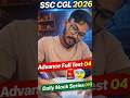 🔥SSC CGL 2026 Mock Test 😱 | Advance Full Test 04🚨 | Daily Mock 09✅ #ytshorts #shorts #ssc #ssccgl