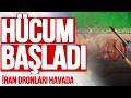 TƏCİLİ: İsrail ŞƏHƏRLƏRİ BOMBALANDI! Raket və dron hücumu başladı - TV Musavat